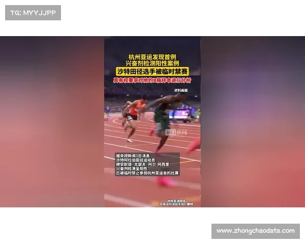 沙特赛八球员突击检查:兴奋剂组织确认血检无异常 沙特赛八球员突击检查:兴奋剂组织确认血检无异常